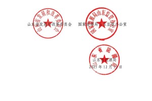 山东省新增25例本土确诊︰(山东省新增确诊病例7例)