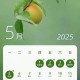 端午节高速公路免费吗？2023︰(2021年端午节高速路免不免费)