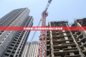 苏州最新疫情〃苏州最新疫情通报