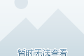 【广州12例本土无症状感染者详情/广州11例无症状感染者】