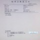 “哈尔滨最新通知今天” 哈尔滨最新通知今天新增病例？