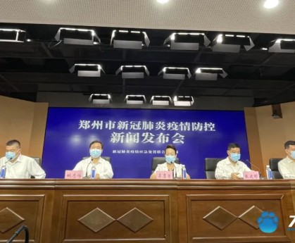郑州疫情最新消息什么时候解封︰(郑州疫情何时能解封)