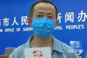疫情沈阳,疫情 沈阳