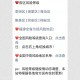 【广州新增2个中风险地区/广州四地升级中风险】