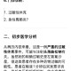 31省新增确诊36例︰(31省份新增确诊病例37例)