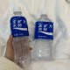 「天津新增21例阳性感染者」〃天津新增确诊2例新冠肺炎