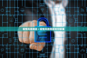 “黑龙江新增本土确诊7例” 黑龙江新增本土确诊7例是哪里的？