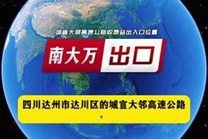 郑州高速封了吗︰(郑州高速封了吗最新消息  抖音搜索)