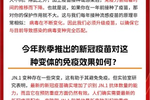 官方:本轮疫情病毒为德尔塔变异株,德尔塔变异株在我国疫情扩散的原因