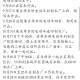 新疆新增无症状感染者12例-新疆新增无症状感染者12例