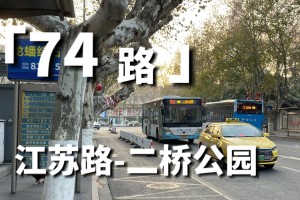 「南京检出9份阳性江苏多地发布通知」〃南京通报9例阳性活动轨迹
