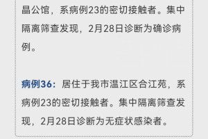北京疫情最新1例,北京 疫情最新