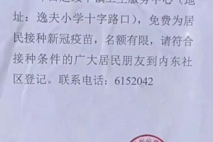 绥中疫情最新消息今天.绥中疫情最新消息今天封城了