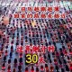 【2022年1月1号高速免费吗/2021年1月1日高速公路免费吗】
