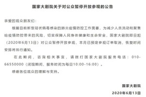 “北京新增6例本土确诊3人为学生” 北京6名新增？
