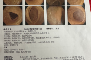 北京海淀社会面筛出一家六口阳性,北京 海淀 阳性