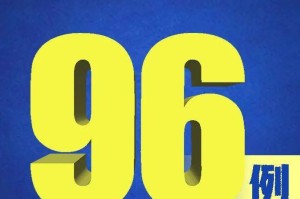 【河北新增本土确诊8例/河北新增本土病例85例】