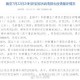 【31省新增21例确诊/31省新增确诊22例 其中】