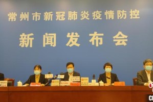 江苏常州最新疫情.江苏常州疫情最新情况及分布