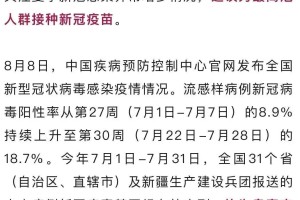 「31省区市新增确诊16例均为境外输入」〃31省区市新增境外输入确诊17例