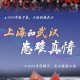 辽宁疫情最新消息今天-辽宁疫情最新消息2021