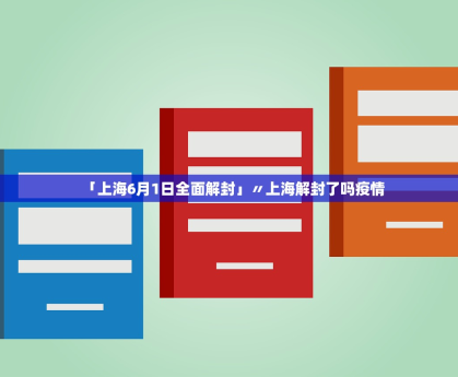 【31省新增8例确诊／31省区市新增确诊8例含本土1例】