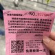 上海新增3例本土无症状,上海新增3例无症状感染者