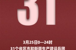 为何上海近期无症状感染者较多〃上海一无症状感染者转为确诊病例
