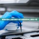 新疆新增本土确诊病例70例.新疆新增本土病例27例