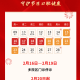 31省区市新增确诊32例︰(31省区市新增确诊12例)