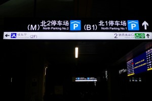 【北京出入最新规定/北京出入最新规定最新消息】