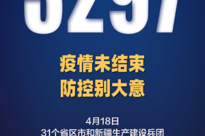 内蒙古新增境外输入5例,内蒙古新增境外输入新冠肺炎无症状感染者1例
