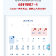 2021年春节放假时间-2021年春节放假时间和上班时间