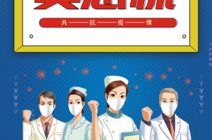 【天津昨天增45例本土阳性/天津昨天新增病例】