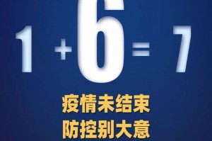 「最新疫情云南」〃最新云南疫情公布