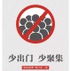 辽宁疫情.辽宁疫情什么时候开始的