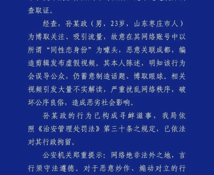 「成都疫情的最新数据」〃成都疫情的最新数据消息今天