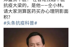 上海本轮疫情已形成闭环-上海宣布疫情结束了吗