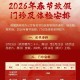 浙江三地报告新增确诊病例50例︰(浙江新增病例3)