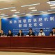 大兴疫情最新消息〃大兴疫情最新消息今天