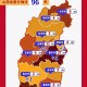 山西新增1例是哪里人︰(山西新增一例是哪个城市的)