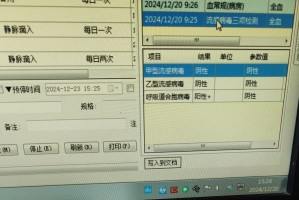 黑龙江新增16例本土确诊.黑龙江新增本土确诊病例3例