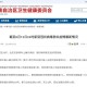 “广东增本土确诊7例、无症状20例” 广东新增本土确诊病例8例 无症状转确诊3例？