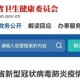 福建疫情更新-福建疫情状态