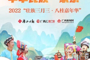 三月三高速公路免费吗-3月3高速收费吗