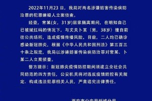 「北京回应每天新增在50例上下波动」〃北京今天新增输入病例