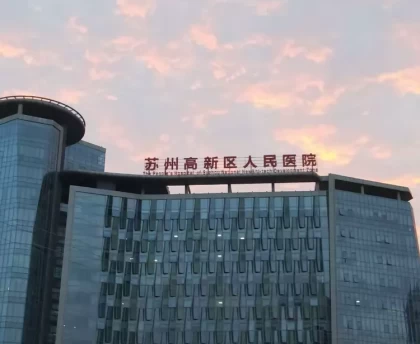 苏州又出现一例.苏州新确诊一例哪里的