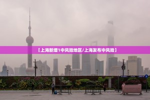 西安新增病例轨迹公布,西安新增病例轨迹公布今天