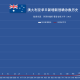 呼和浩特市新冠疫情-呼和浩特市新冠疫情三次起止日期是哪里