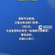 辽宁新增8例本土病例均在大连︰(辽宁新增8例本土病例均在大连什么地方)